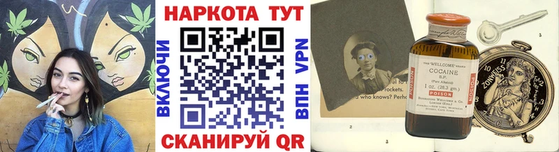 Купить Каннабис А ПВП ГАШ МЕФ Тосно