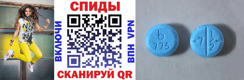 Купить  Тосно  Амфетамин VHQ 