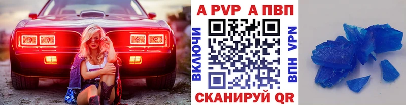 Купить закладки  Тосно  A PVP Соль 