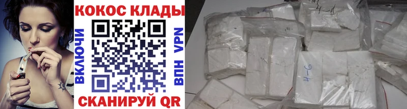 Cocaine FishScale  Купить где  Тосно 