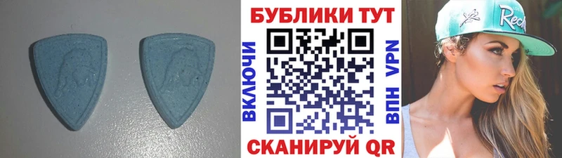 Экстази 280мг  Купить  Тосно 