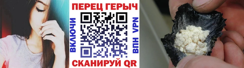 ГЕРОИН Heroin  Купить  Тосно 