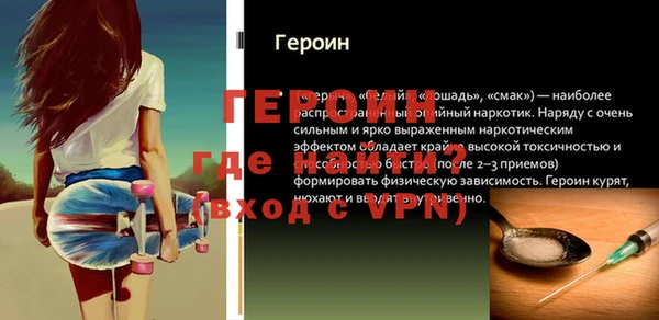 прущие крисы Дмитровск