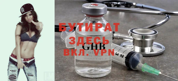 прущие крисы Дмитровск