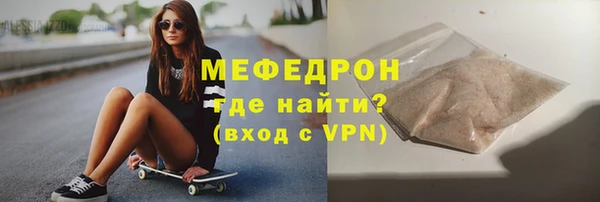 прущие крисы Дмитровск