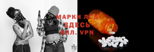 прущие крисы Дмитровск