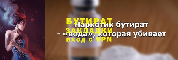 дмт Дмитров