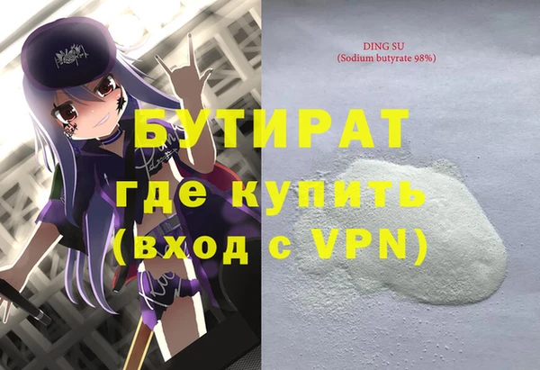 гашишное масло Дмитриев