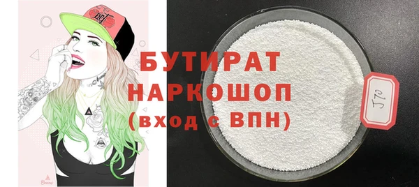 гашишное масло Дмитриев