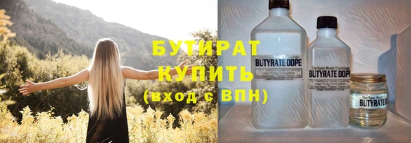 прущие крисы Дмитровск