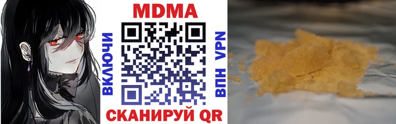 MDMA VHQ  Купить закладки  Тосно 
