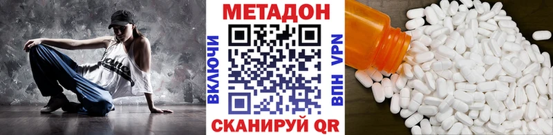 Купить где  Тосно  Метадон мёд 