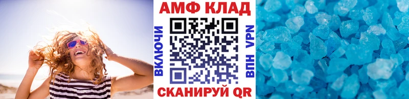 Первитин Декстрометамфетамин 99.9%  Купить  Тосно 