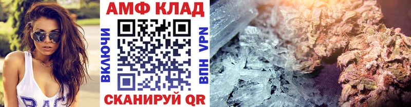 МЕТАМФЕТАМИН витя Тосно