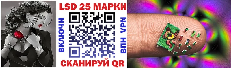 Марки 25I-NBOMe 1,5мг  Купить  Тосно 