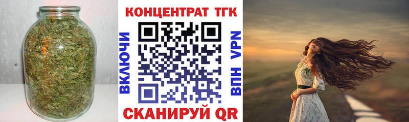 ТГК жижа  Купить  Тосно 